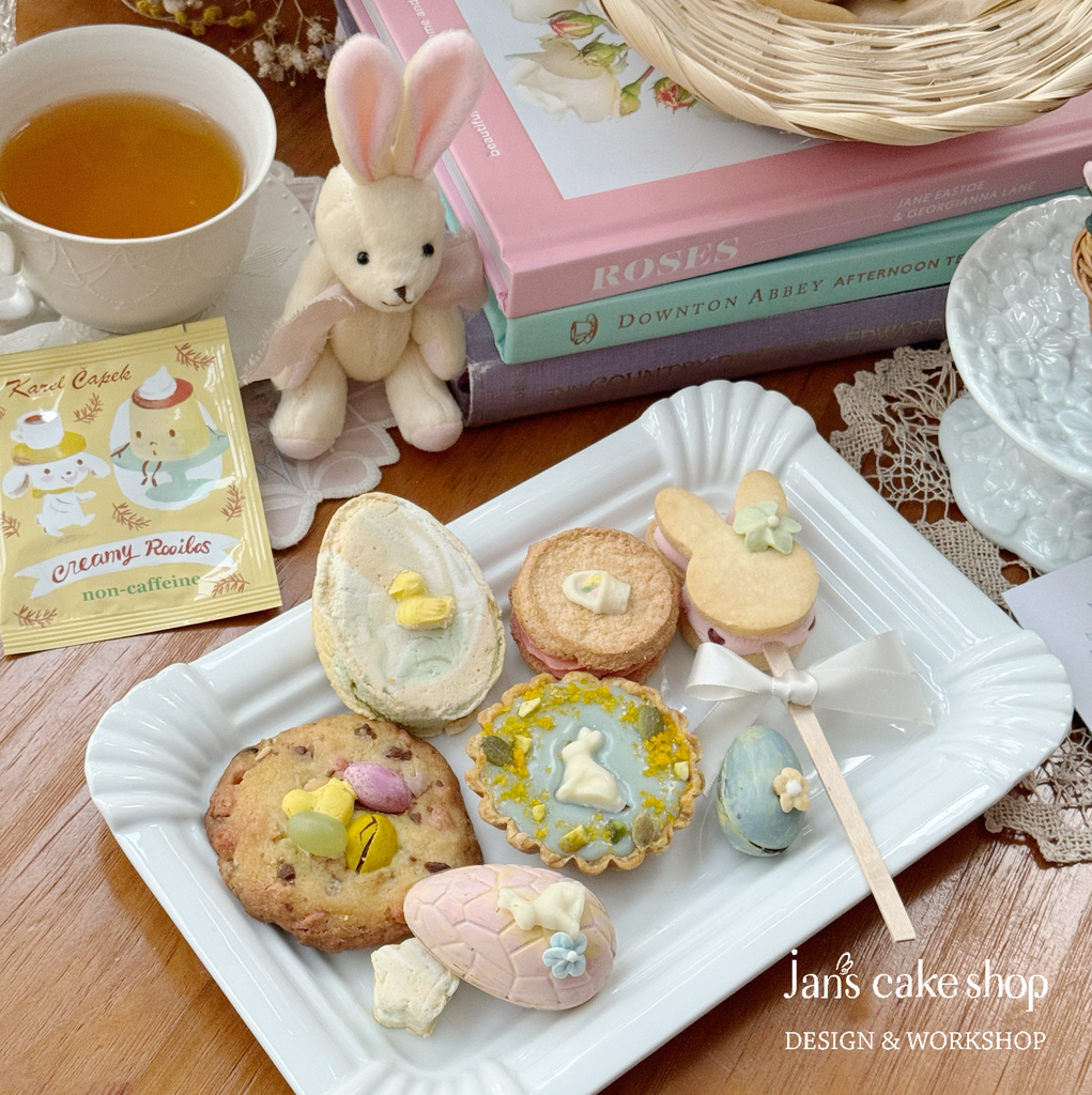 Cottage Garden · Easter Basket Set （Limited 10 sets)