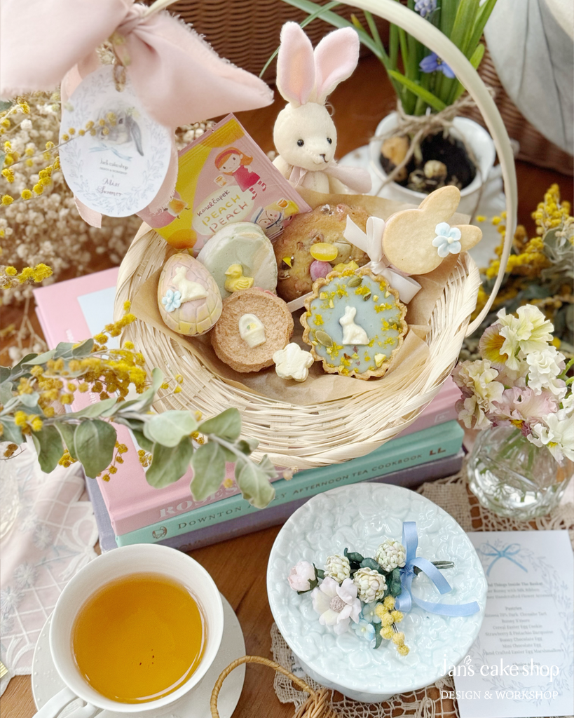 Cottage Garden · Easter Basket Set （Limited 10 sets)